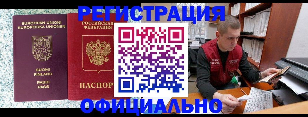 пропишу в квартире в Перми